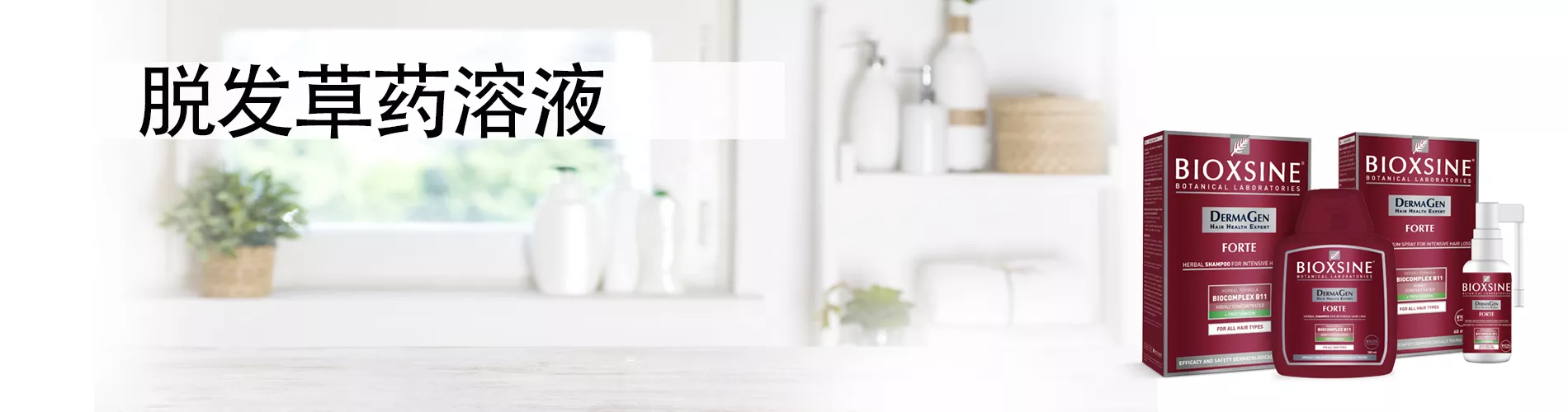 BIOXSINE DERMAGEN DAILY FOAMING SERUM